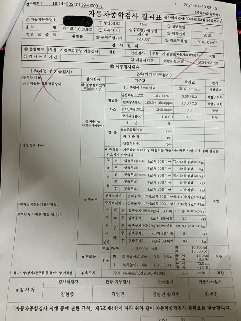 운산자동차 이미지