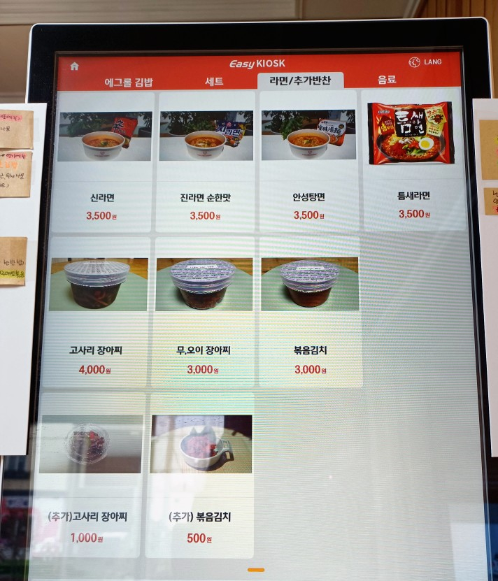 라이크분식 이미지