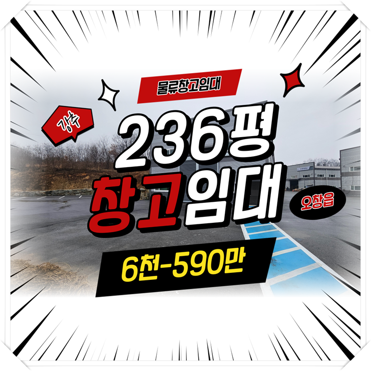 태경물류 이미지