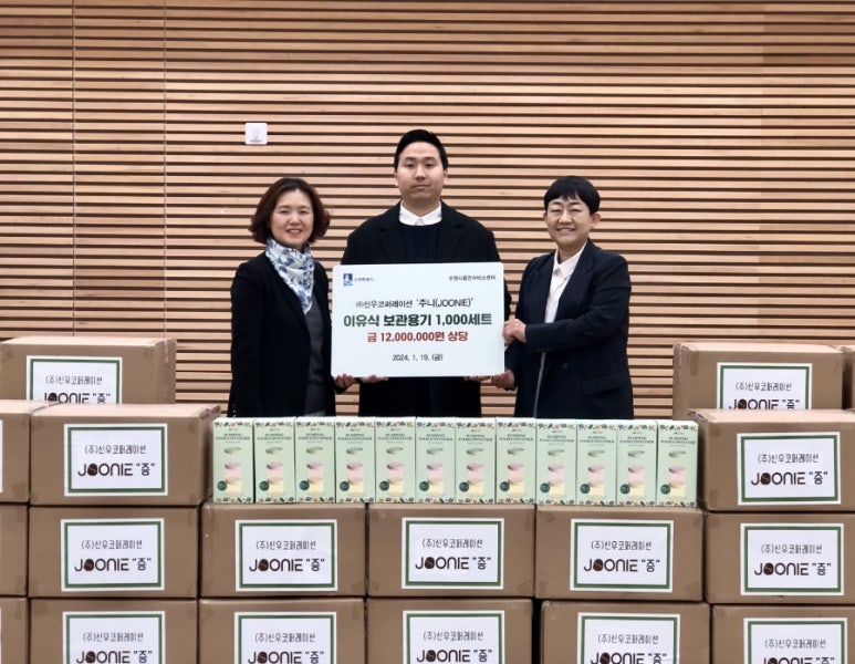 신우서비스 이미지