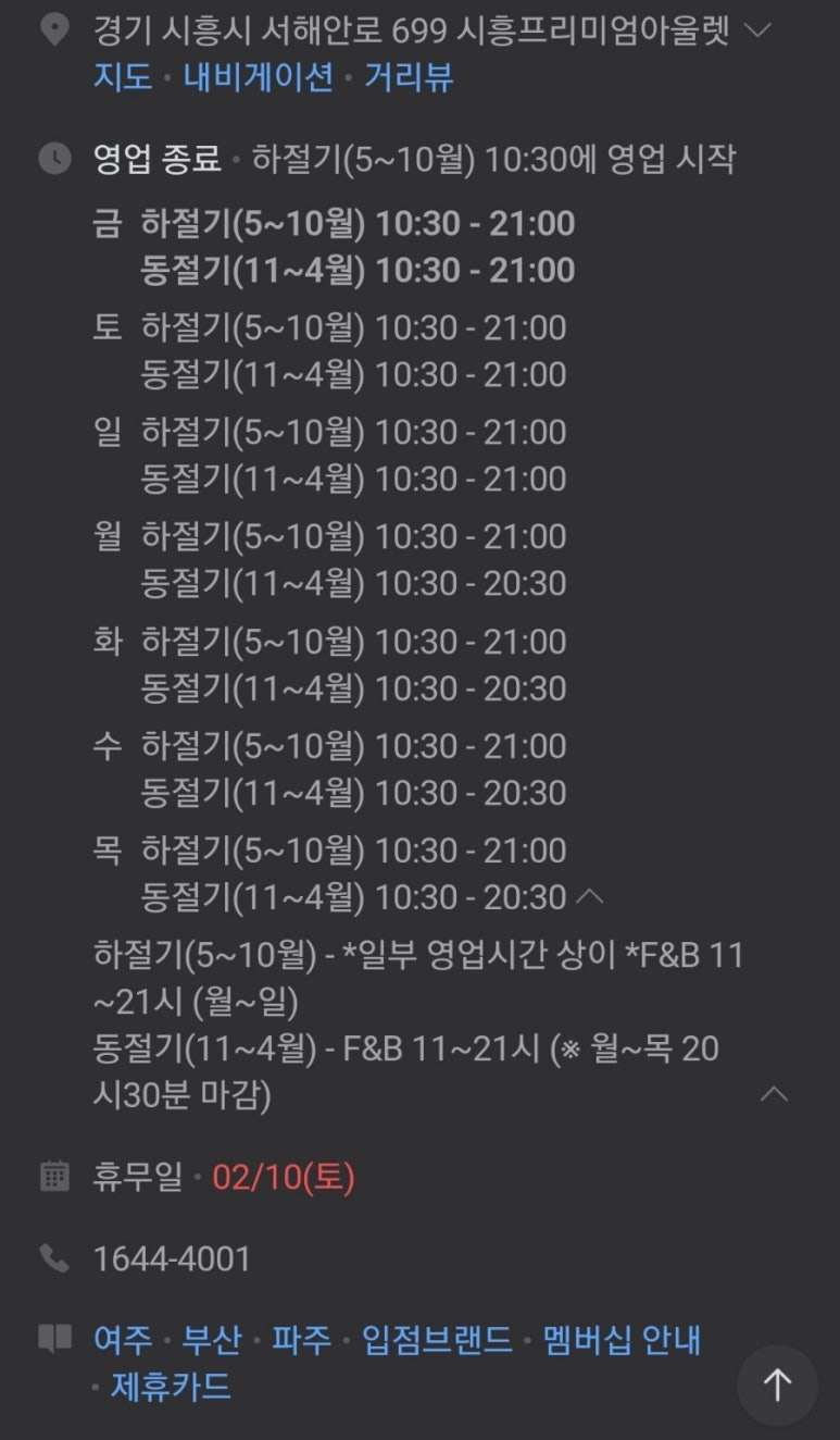 프로젝트엠이마트 이미지