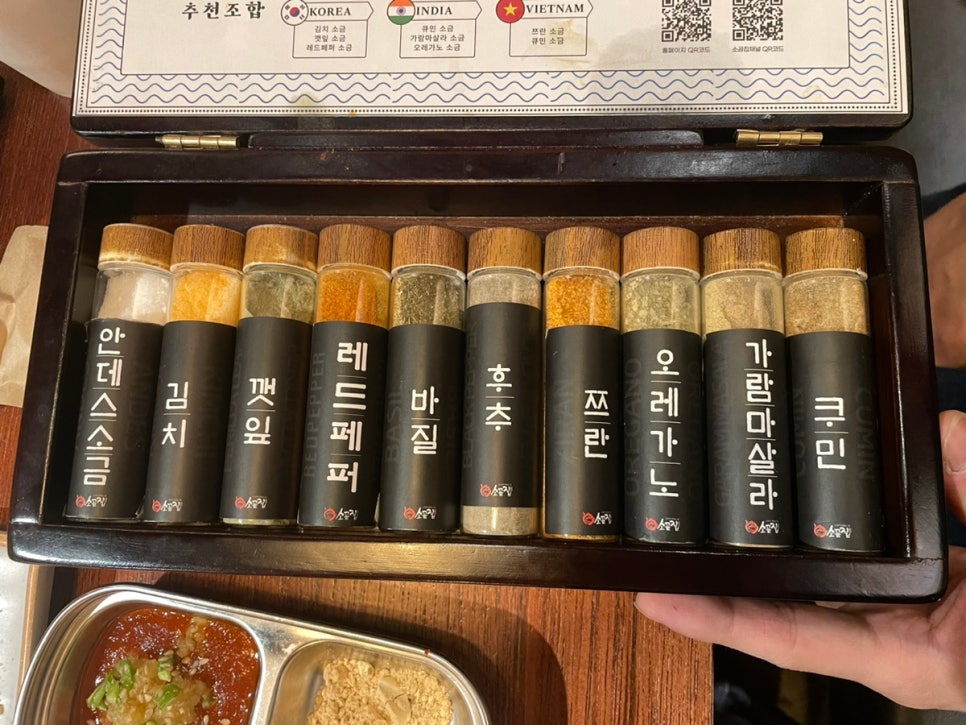 소곰집성성점 이미지