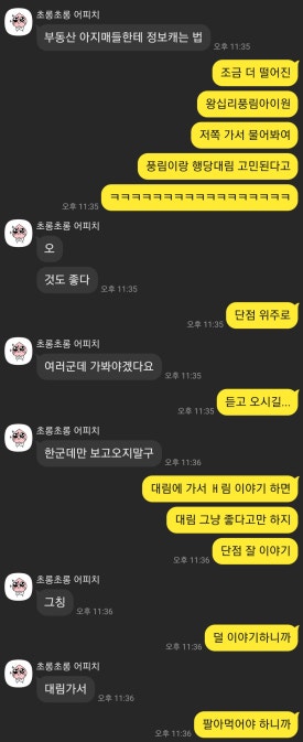 대림떡방 이미지