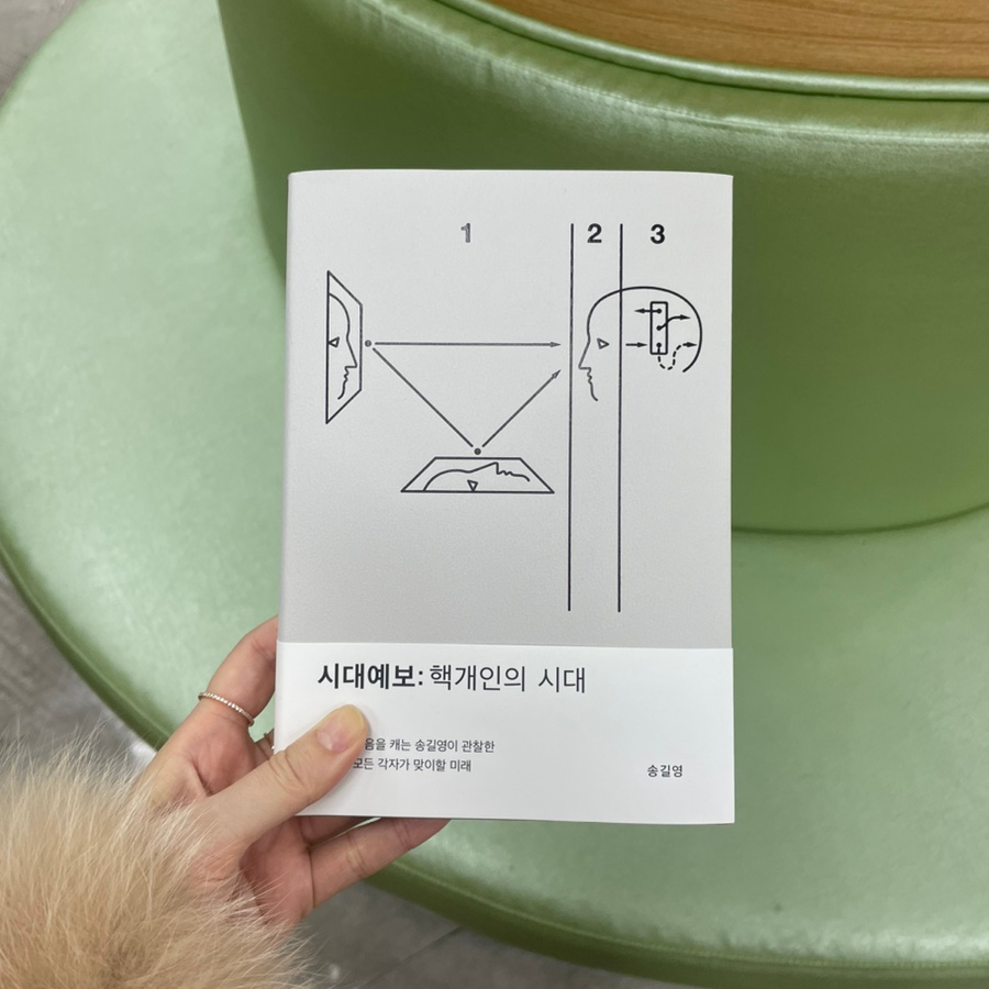 골드북 이미지
