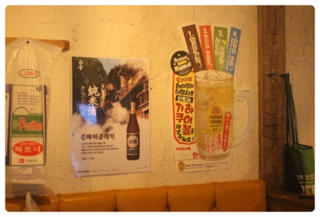 미친포차 이미지