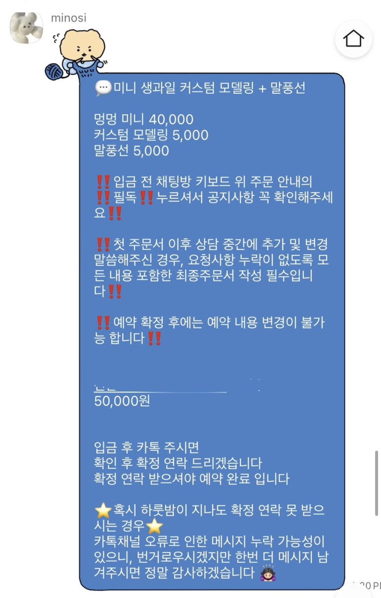 미노시(minosi) 이미지
