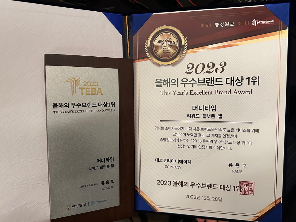 대호시스템 이미지