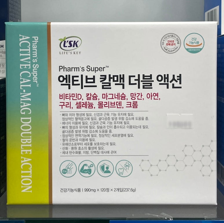 슈퍼윅스 이미지