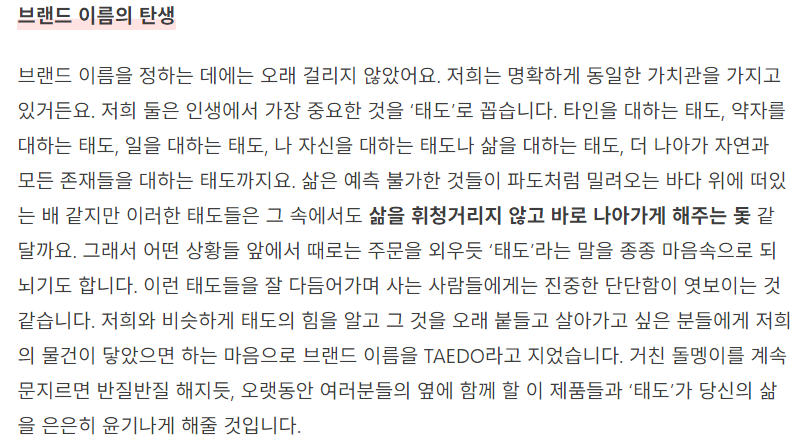 더차존이쉬 이미지