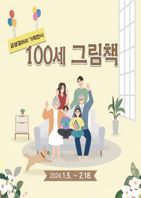 금샘갤러리 이미지