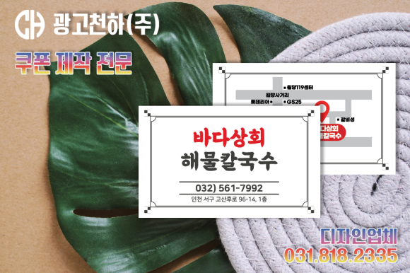 디자인바다광고 이미지