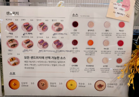 샐러바웃 이미지
