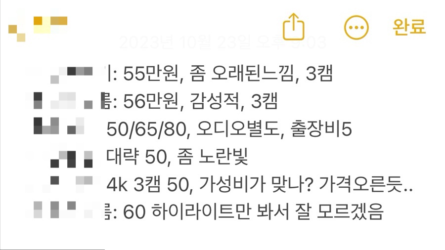 클로버필름 이미지