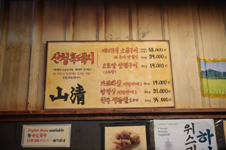 산청칡냉면 이미지