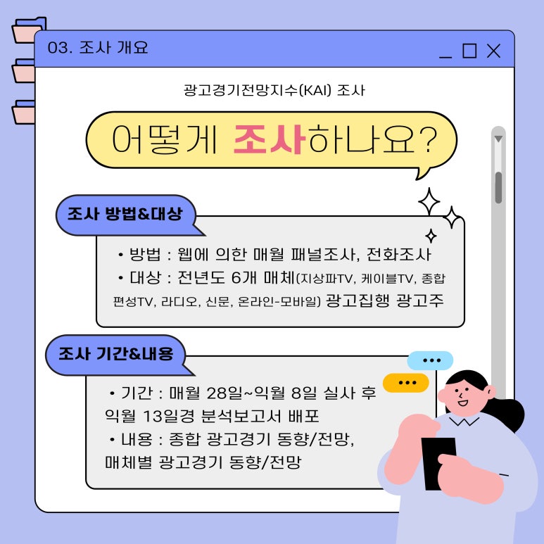 경기광고공사 이미지