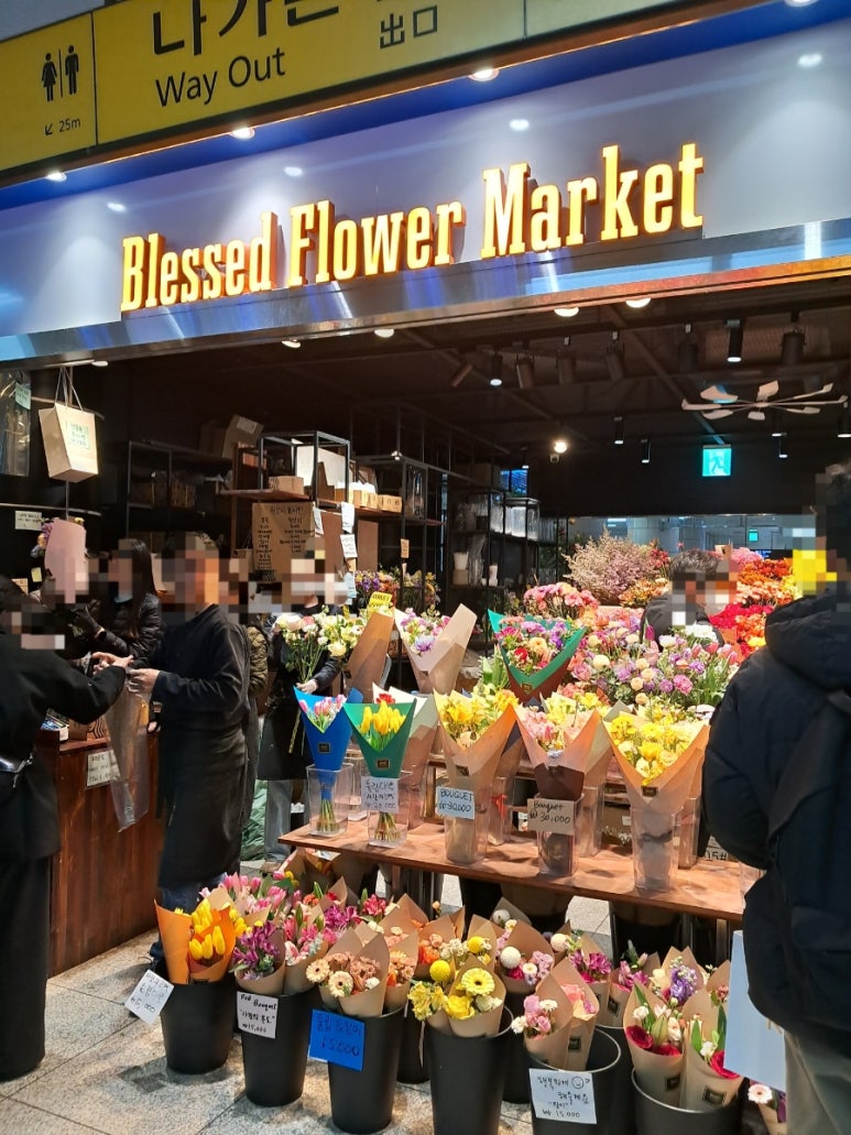 블레스드플라워마켓 이미지