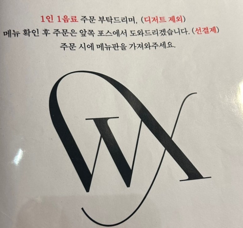 워크엑스(WORK X) 이미지