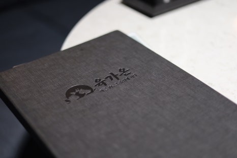 육가온&어로장 교대 이미지