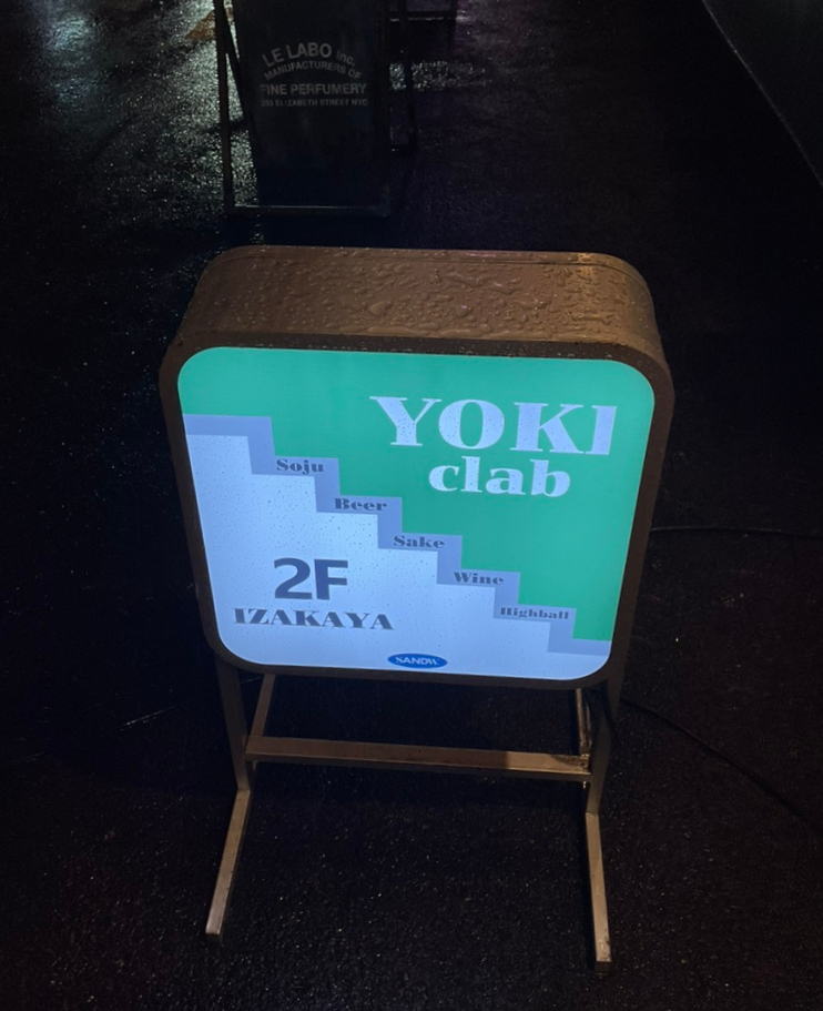 요키크라브 이미지