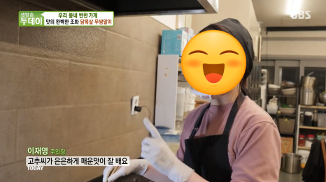 아즈위테이블9 이미지