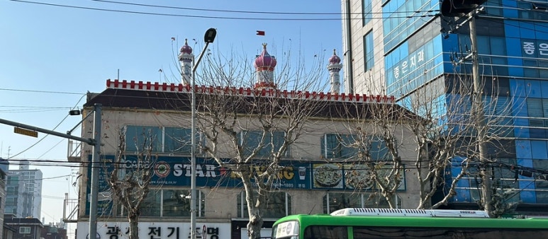 스타쿠빙커피 이미지