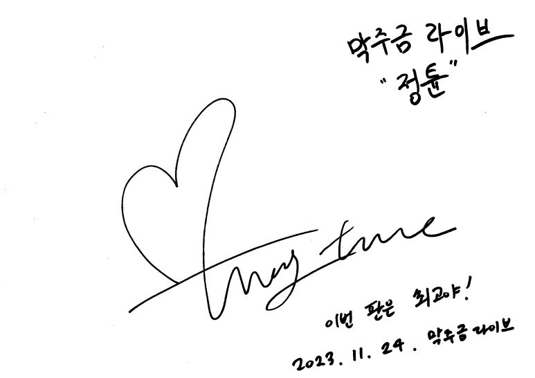 (주)위드에이치씨 (withHC) 이미지