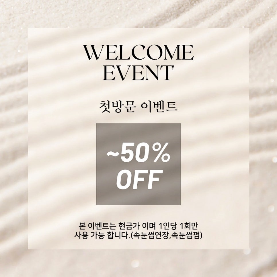 미모다뷰티 이미지