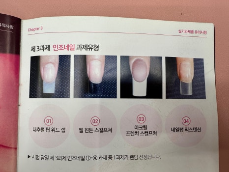 네일있어 이미지