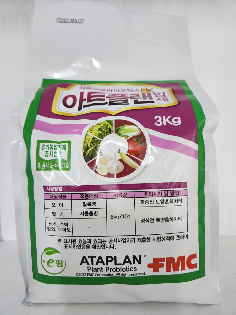 씨에스플랜 이미지