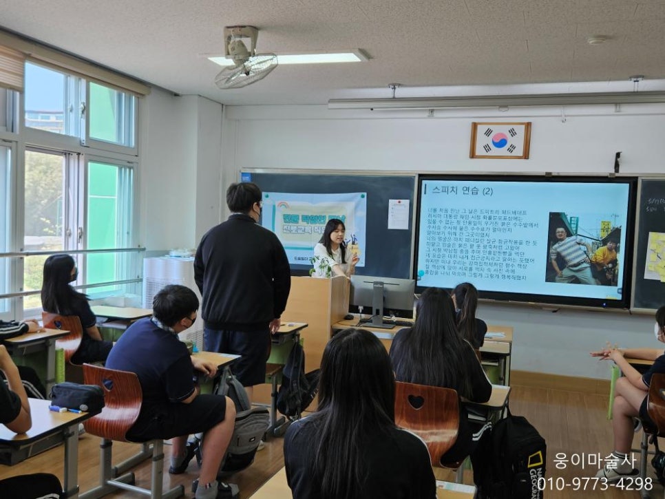 드림진로교육센터 이미지