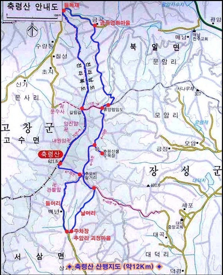 축령산편백하우스 이미지