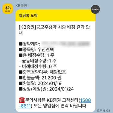 (주)포스엔텍 이미지