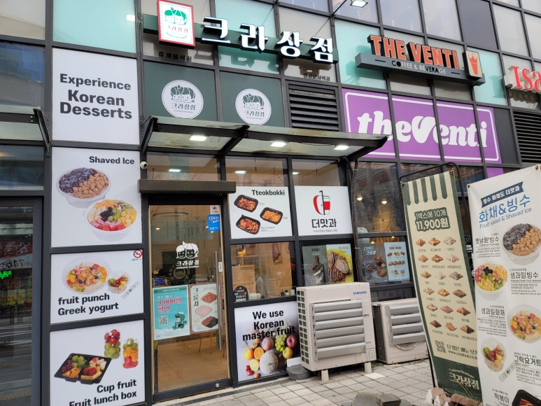 크라상점운서역점 이미지