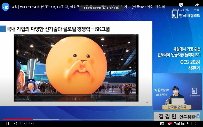 사인텍 이미지