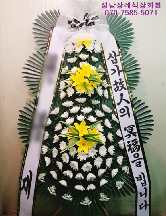 성남시장례협동조합 이미지
