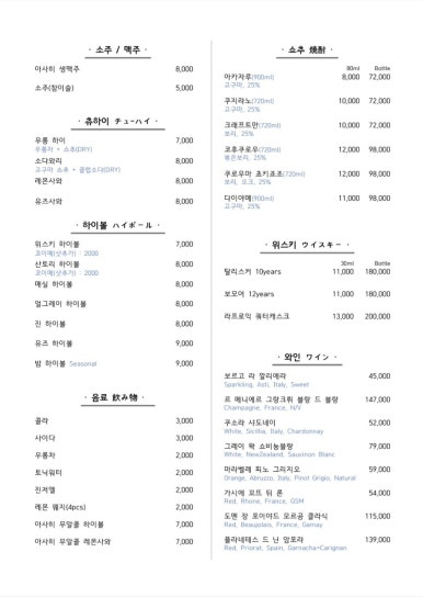 토리노유메 이미지