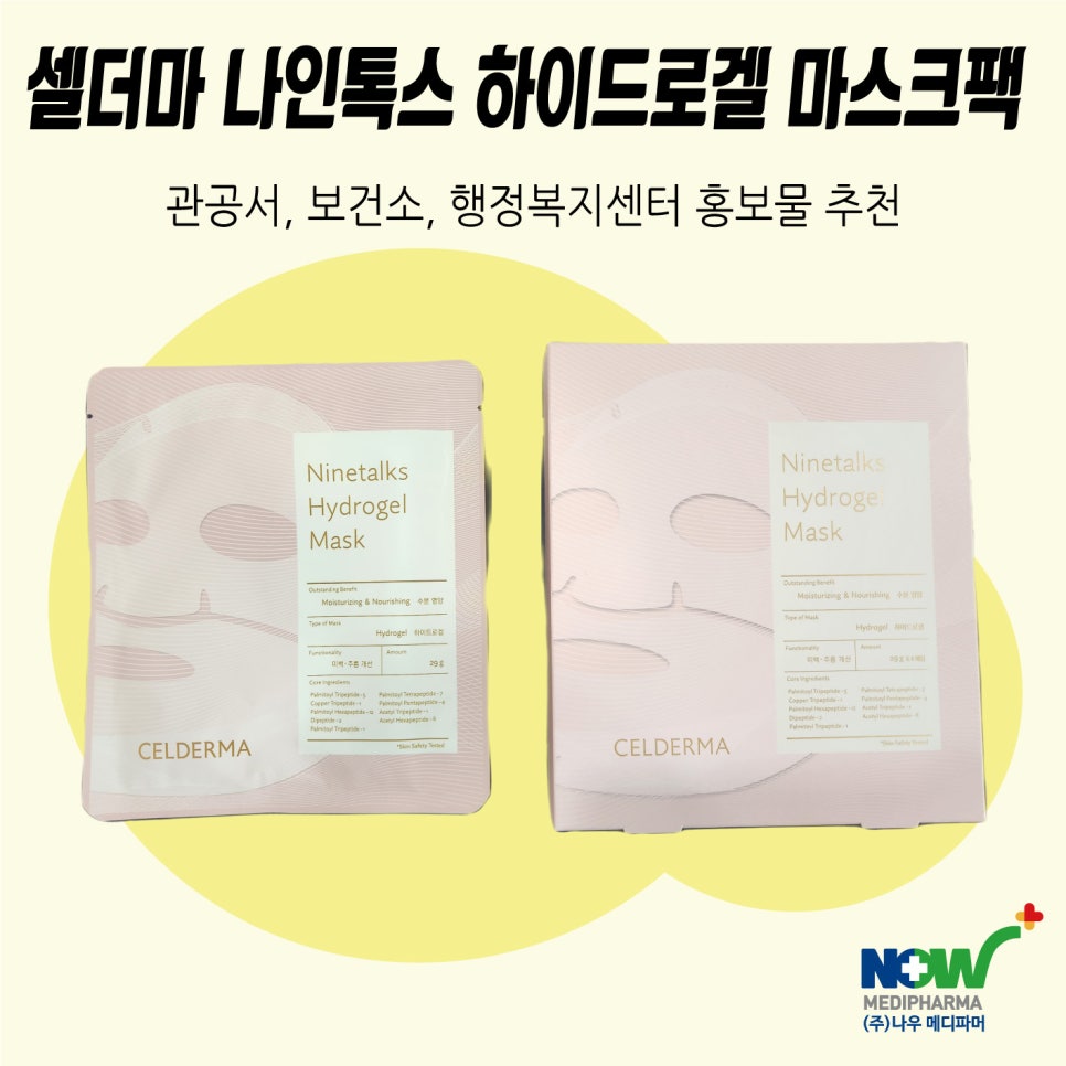 템파머 이미지