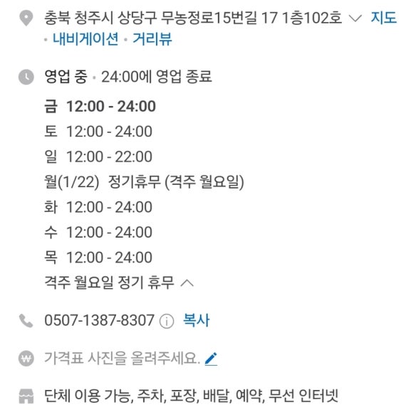 피자런상당 이미지