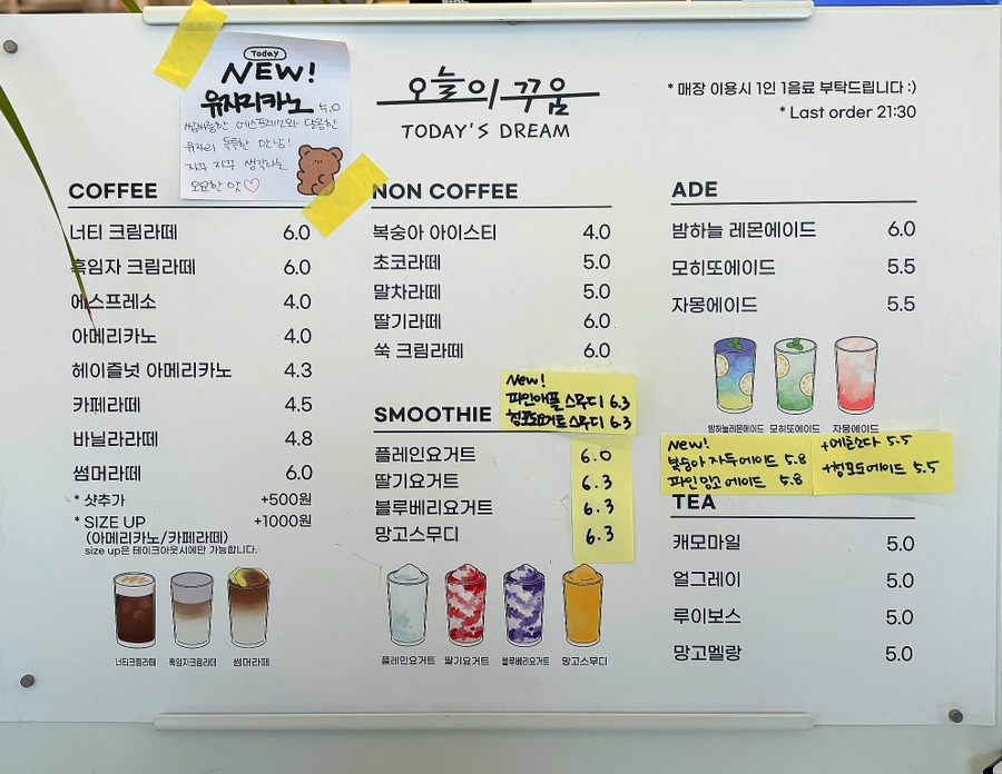 꾸움디저트 이미지