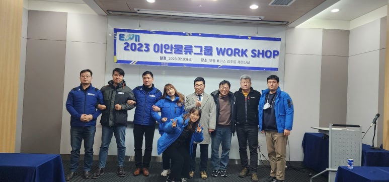 이안물류 이미지