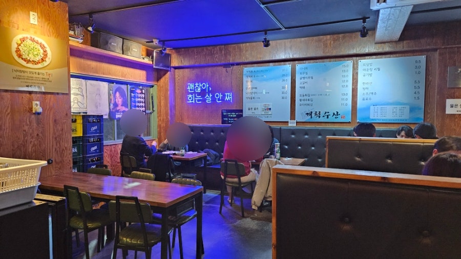 개척수산회센터 이미지