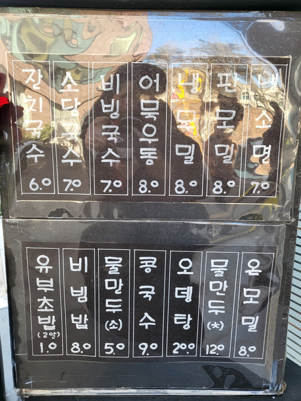 소담 교대점 사진 3
