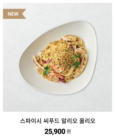 아웃백스테이크하우스평촌 이미지