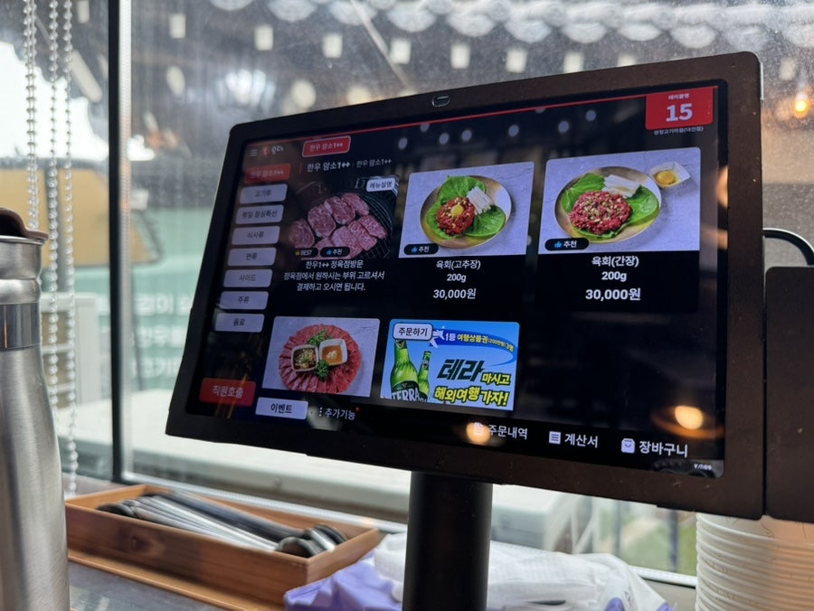가나정육점식당 이미지