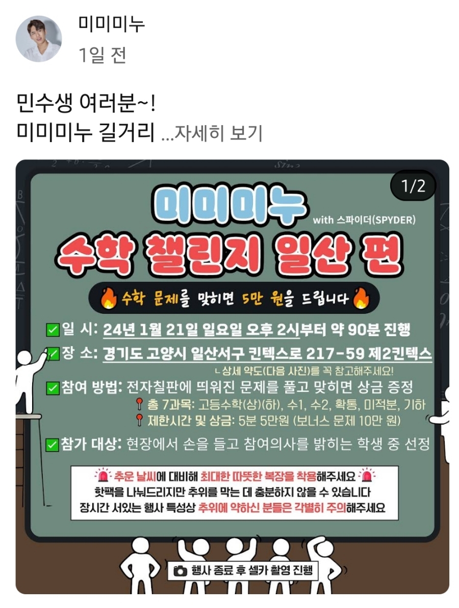 진기명기수학 이미지