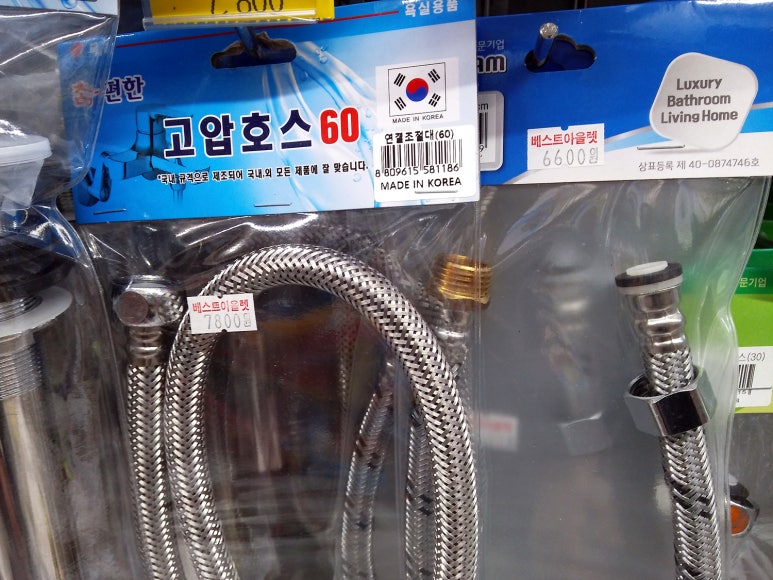 베스트아울렛DC마트 이미지