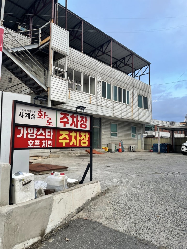 사계절화로 이미지