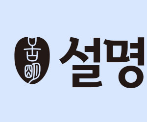 천흥마트 이미지