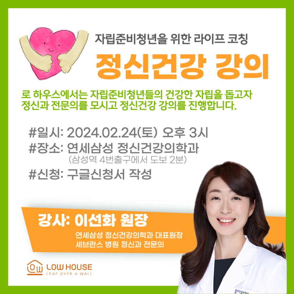 로하우스 이미지
