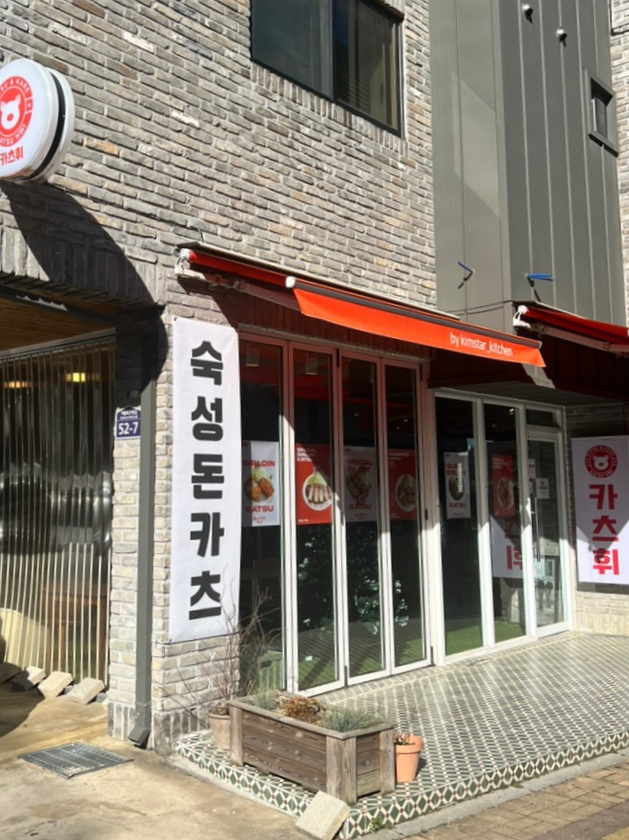 카츠휘 이미지